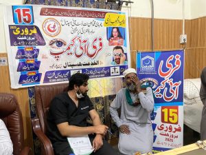 On the 15th Anniversary of Pakistan’s First Female Attorney General, Nahid Mehboob Elahi: Honoring Her Legacy with Free Eye Camp